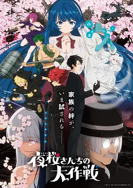 墨色千机国创动漫番剧全集在线观看