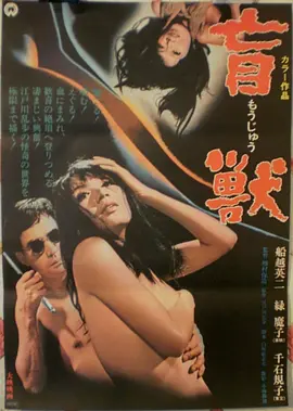 无岸之海科幻高清电影在线观看